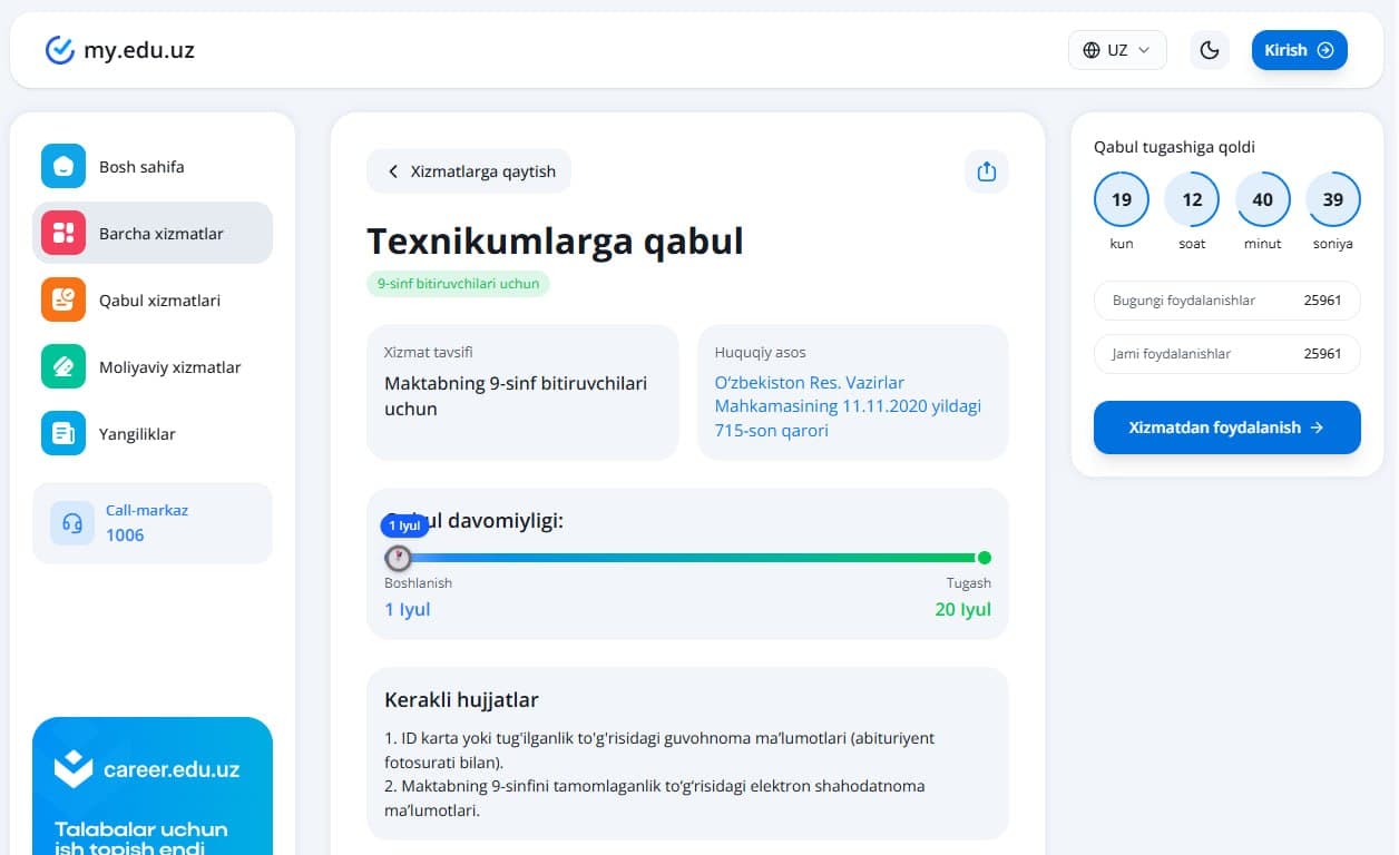 Texnikumlarga 9-sinf bitiruvchilari qabuli boshlandi