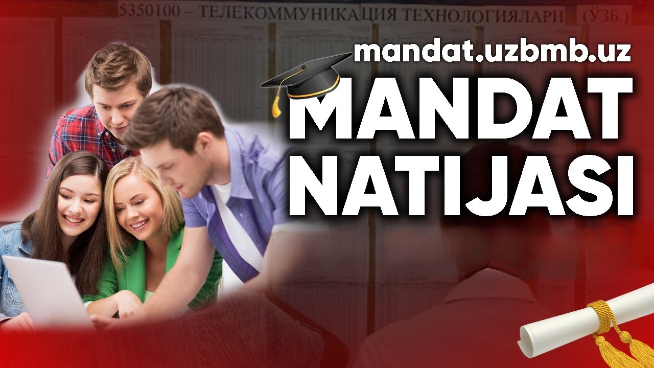 15-iyul test natijalari chiqdi – natijani tekshirish yo‘llari