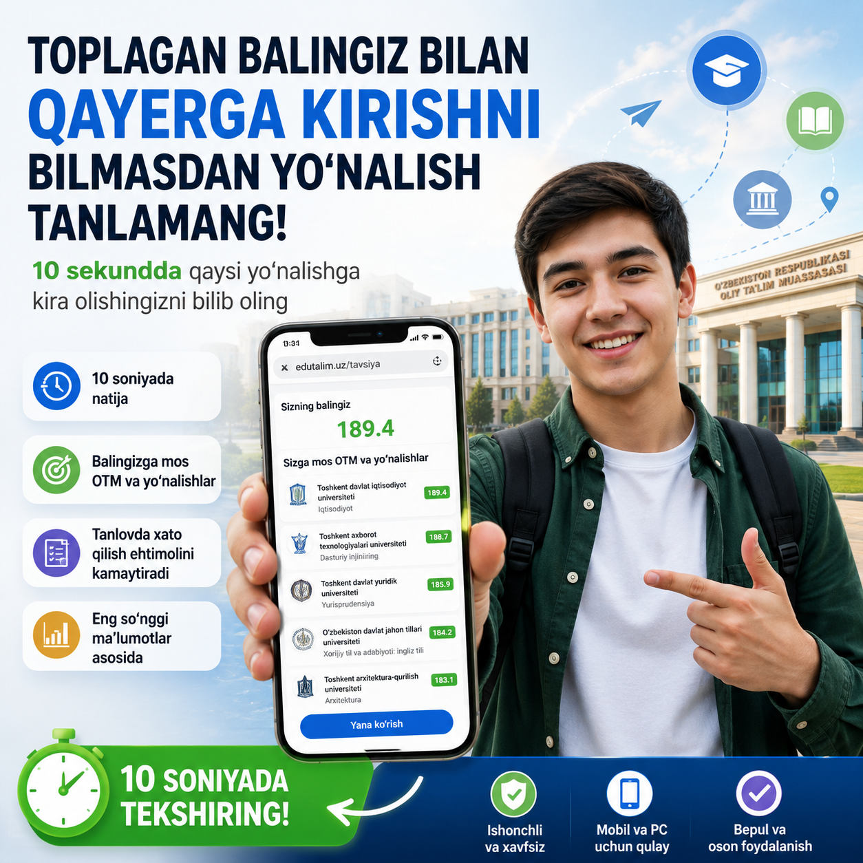 10 soniyada qaysi universitetga kira olishingizni bilib oling