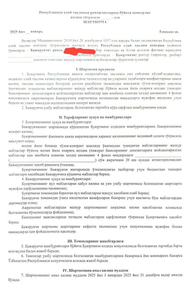 "O'lpon mavzusida shovqin ko'targan OTMlar jazoga tortiladi, litsenziyasi bekor qilinadi" Bu to'g'rimi?