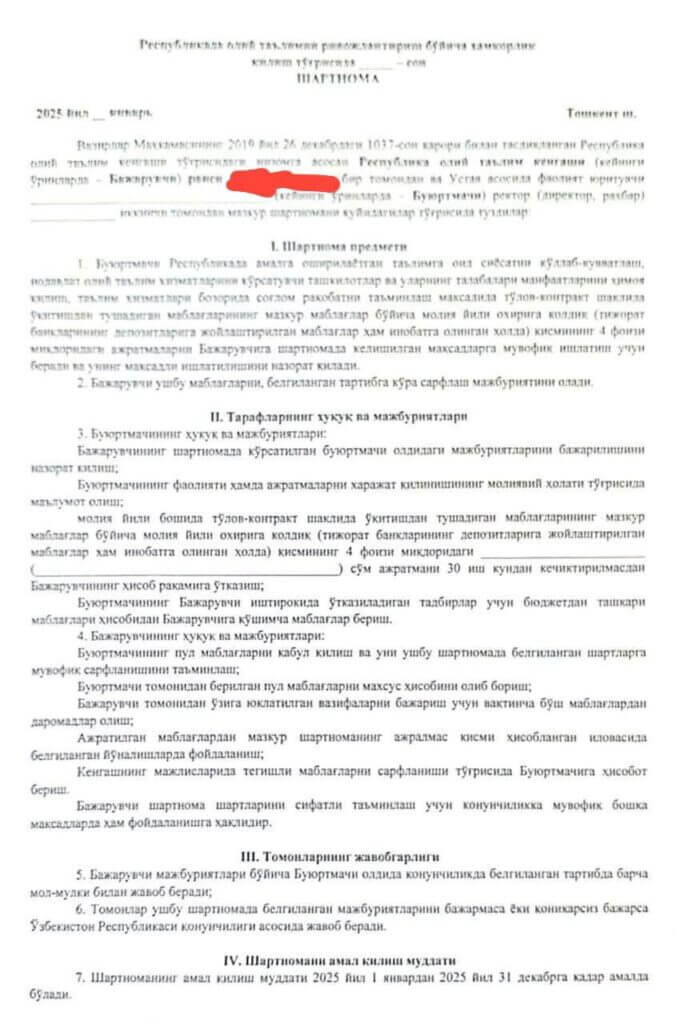 "O'lpon mavzusida shovqin ko'targan OTMlar jazoga tortiladi, litsenziyasi bekor qilinadi" Bu to'g'rimi?